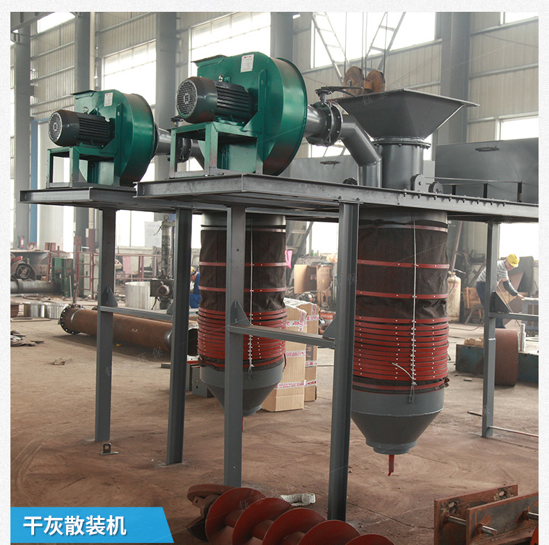 干灰散裝機